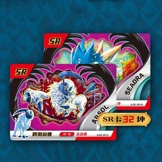 30 Bag Pokemon Card Collection Gift Box