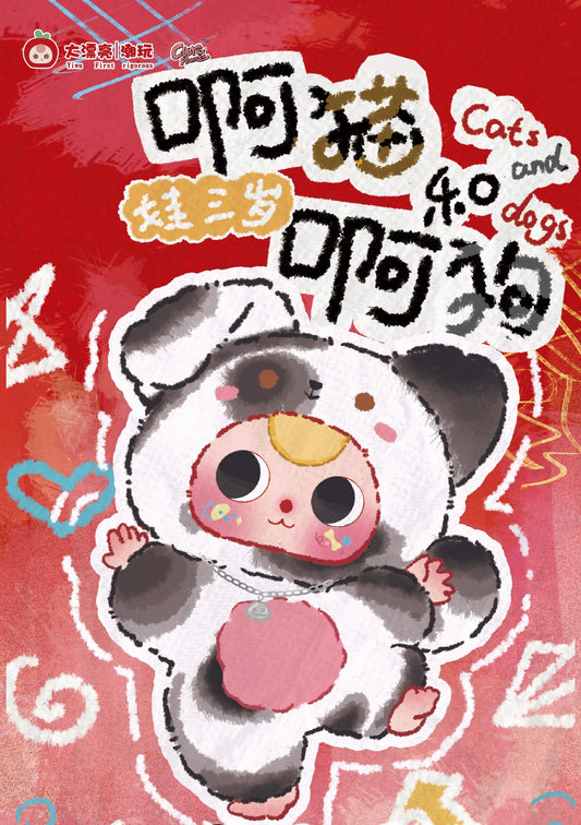Baby Three Cat and Dogs Animal Series Blind Box