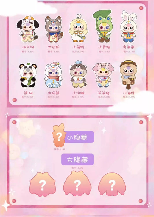 Baby Three 400% V4 V3 V2 V1 Blind Box