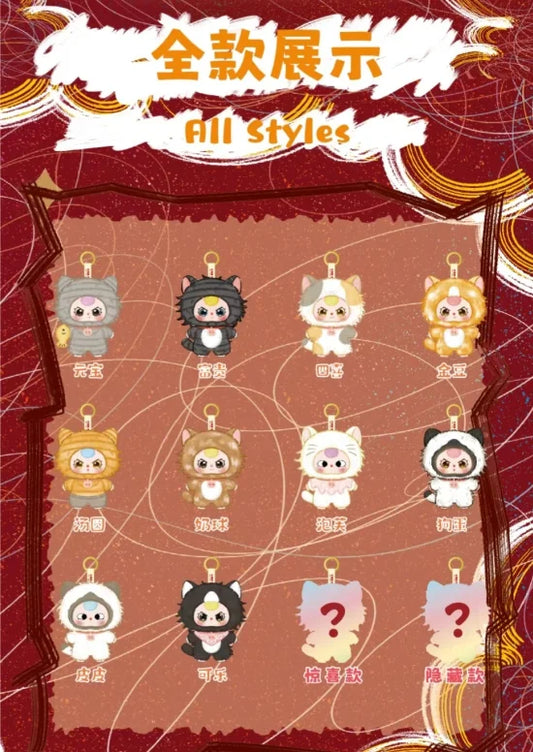 Baby Three "Whose Cat Am I?" Plush Blind Box