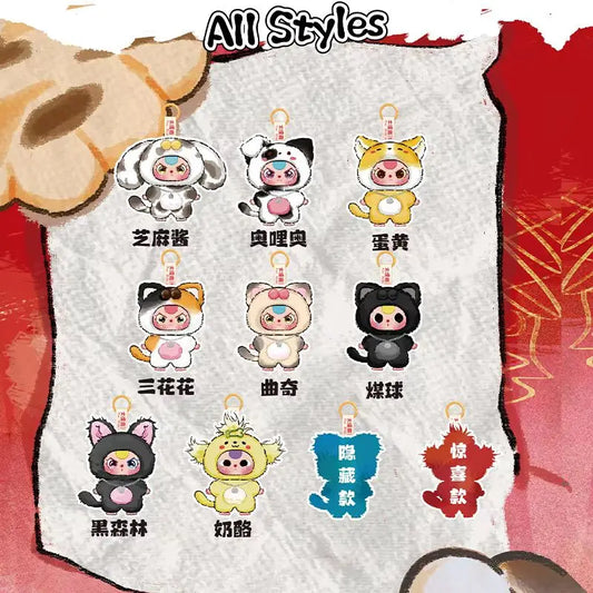 2025 Baby Three Cat Dog Plush Blind Box
