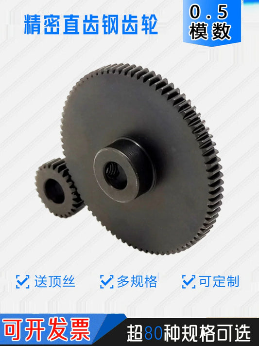 0.5 Mold Precision Cylindrical Straight Gear Set
