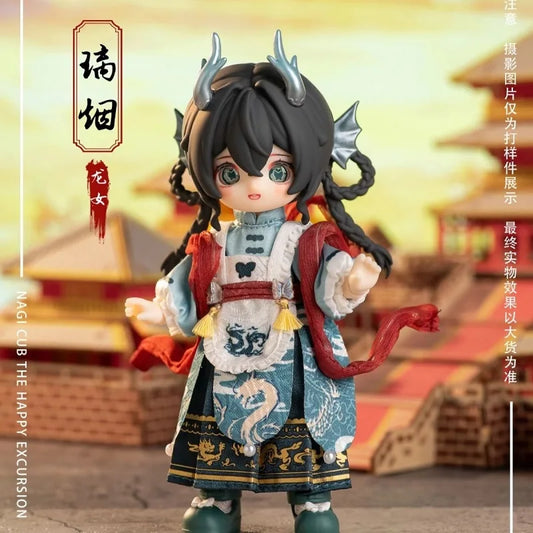 Genuine 1/12 Nagi Blind Box Casual Tour Animals Series