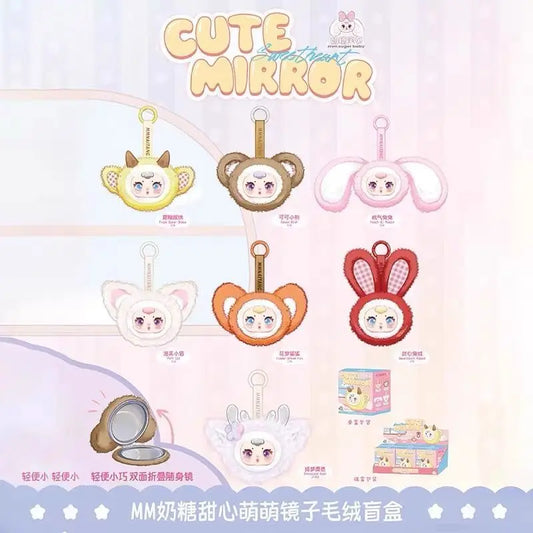 MM Sugar Baby Cute Mirror Plush Blind Box