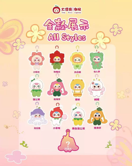 New Original Baby Three Where Is Spring Series Blind Boxes